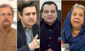 ATC, PTI, Judicial Complex, Islamabad, Asad Umar, Murad Saeed, Shahzad Waseem, Zulfi Bukhari, Ramazan, Court, Shibli Faraz