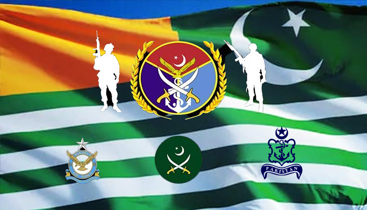 pakistan armed forces logo