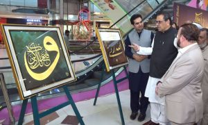 Islamic Calligraphy, Exhibition, love, Federal Minister, Religious Affairs, Aneeq Ahmed