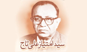 Famous Playwright Imtiaz Ali Taj Remembered