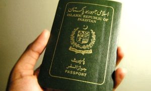 Passports, office, Islamabad, work, visa, Umrah, problems, interior ministry
