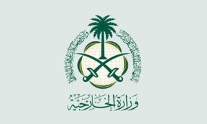 KSA, Al-Fakhoora School, Gaza, Israeli Occupation Forces, RIYADH, Kingdom of Saudi Arabia, Ministry of Foreign Affairs, UNRWA,