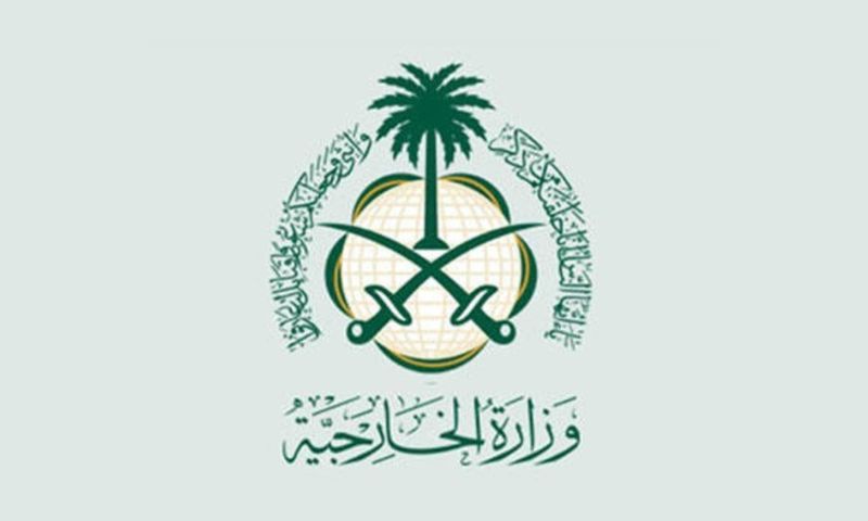 KSA, Al-Fakhoora School, Gaza, Israeli Occupation Forces, RIYADH, Kingdom of Saudi Arabia, Ministry of Foreign Affairs, UNRWA,