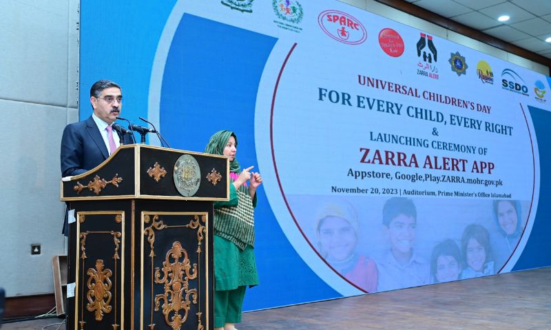 Pakistan, World Children’s Day, ZARRA App, Zainab App, Prime Minister, Anwaar-ul-Haq Kakar, UN, United States, Gaza, Israeli, OIC,