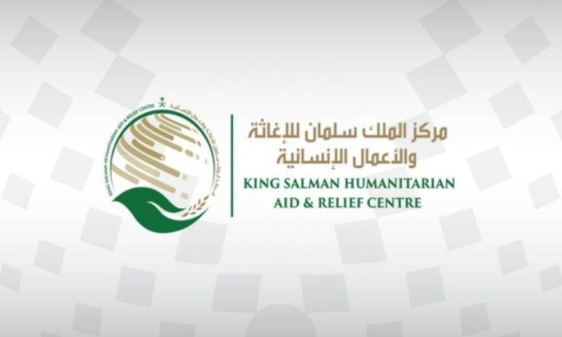 KSrelief, Chad, Sudan, South Sudan, RIYADH, King Salman Humanitarian Aid and Relief Center, UN High Commissioner for Refugees, UNHCR,