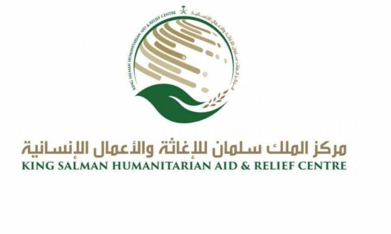 KSrelief, Palestinian, Syrian Refugee Families, Lebanon, BEIRUT, King Salman Humanitarian Aid and Relief Center,