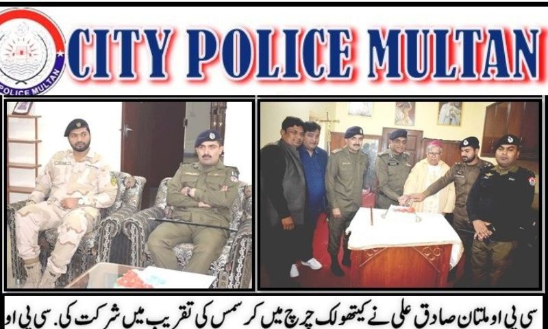 Punjab's Multan, senior police officer, Sadiq Ali, Christmas, Catholic church, Christian community