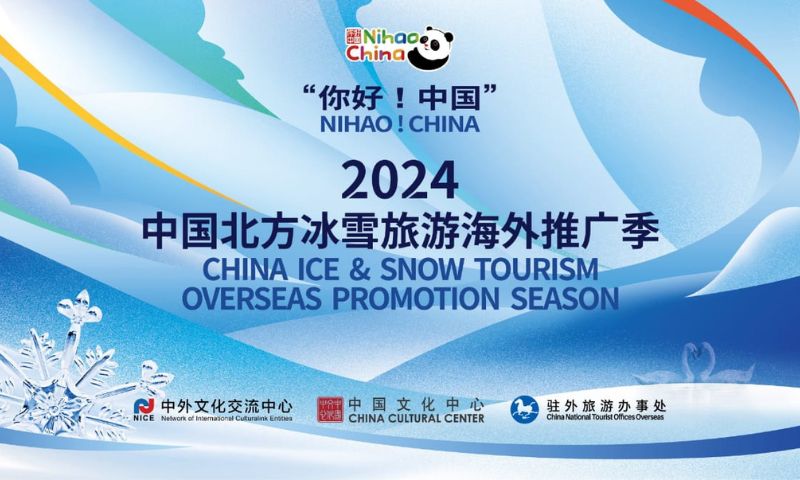 Nihao China 2024, China, Ice, Snow, Tourism, Overseas, Promotion, Pakistan