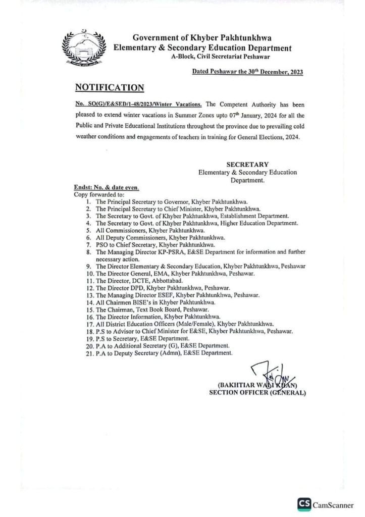 Punjab, Khyber Pakhtunkhwa, Education, Weather, Education Department, Cold, Winter, Vacations, Winter Vacation, KP