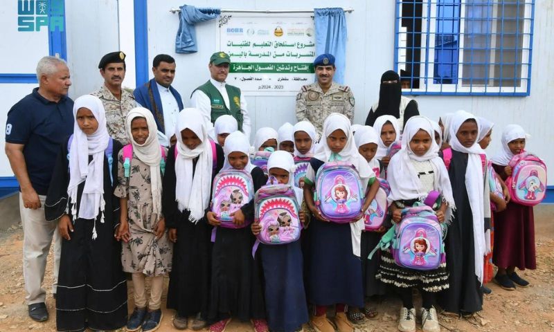 KSrelief, Education, Girl, Female, ICESCO, Saudi Arabia, Humanitarian