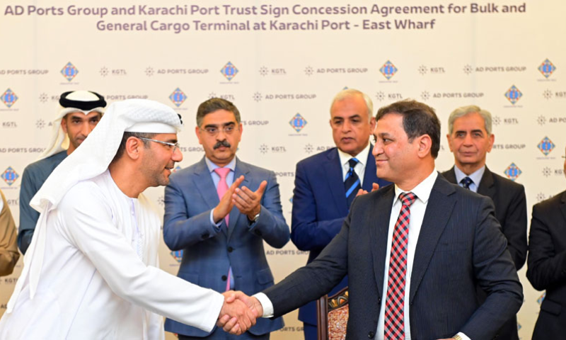 Pakistan, UAE Sign MoU for Terminal Operations Outsourcing