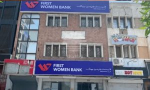 Pakistan, million, dollars, property, UAE, Government, First Women Bank, United Arab Emirates, State Bank of Pakistan, SBP, Washington