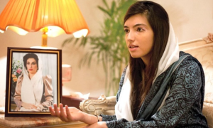 Aseefa Bhutto Gets Status of First Lady of Pakistan