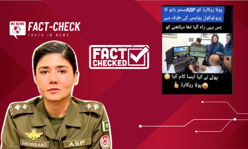 Fact-check Punjab Police Give Protocol to TikToker
