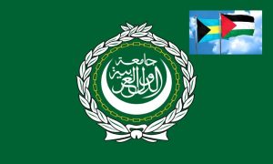 Arab Parliament Welcomes Decision of Bahamas to Recognize State of Palestine 1