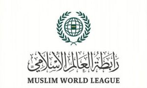 Gaza, MWL, Rafah, Israeli, Muslim World League,